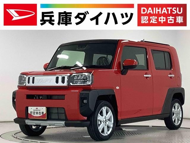 タフト　Ｇターボ　クロムベンチャー　９インチディ