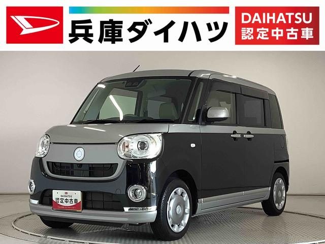 ムーヴ　キャンバス　Ｇ　メイクアップ　リミテッド　ＳＡ３