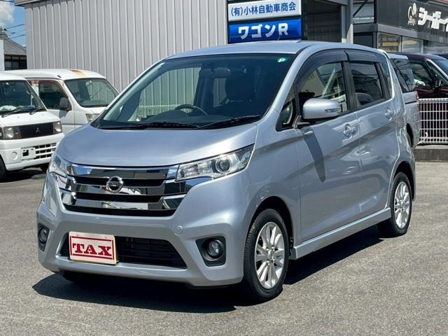 デイズ　６６０　ハイウェイスターＪ　メモリーナビ