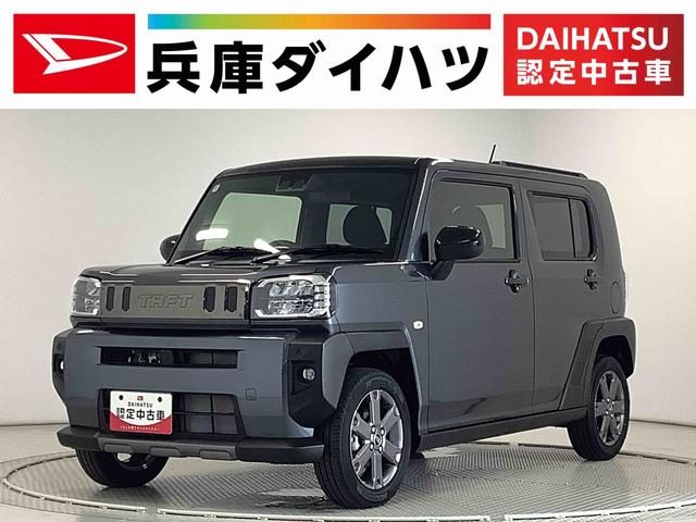 タフト　Ｇターボ　ダーククロムベンチャー　クルコ