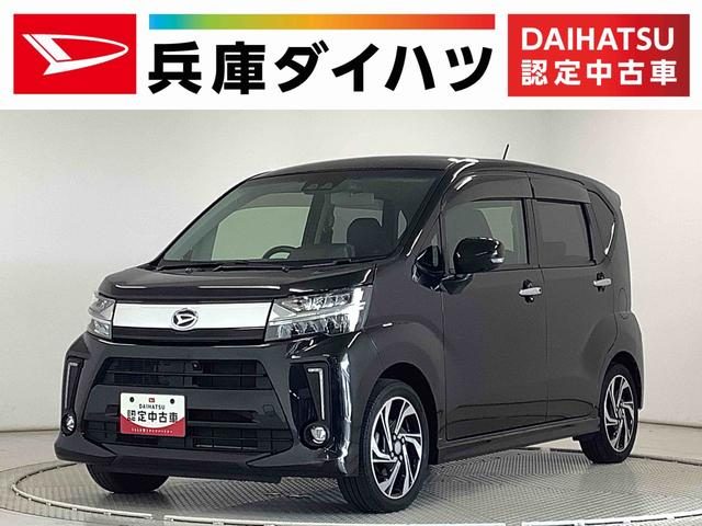 ムーヴ　カスタム　カスタム　ＲＳ　ハイパーリミテッドＳＡ３