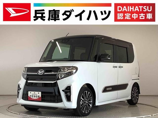 タント　カスタム　カスタムＲＳセレクション　ターボ　ワンオ