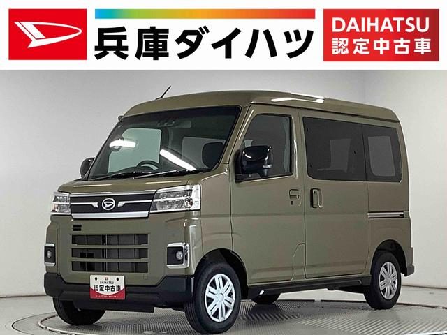 アトレーバン　ＲＳ