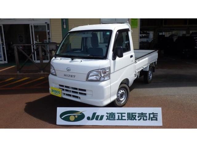 ハイゼットトラック　４ＷＤ　エアコンパワステスペシャル