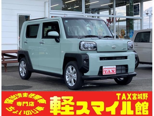 タフト　Ｇ　／届出済未使用車／衝突被害軽減ブレー
