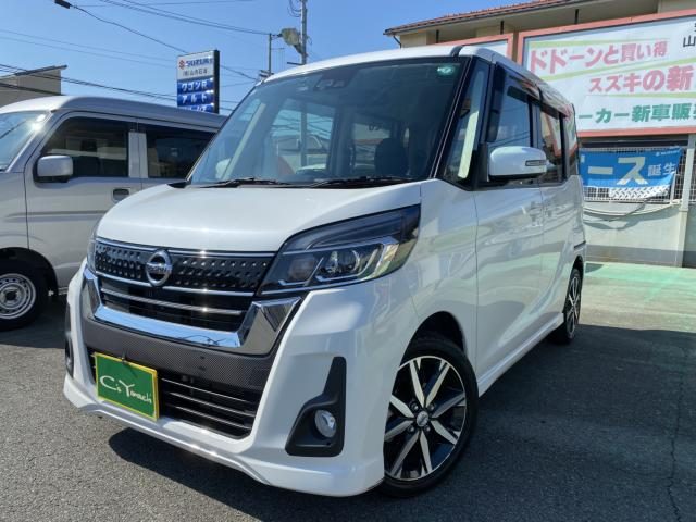 デイズ　ルークス　ハイウェイスターＧ　ターボ