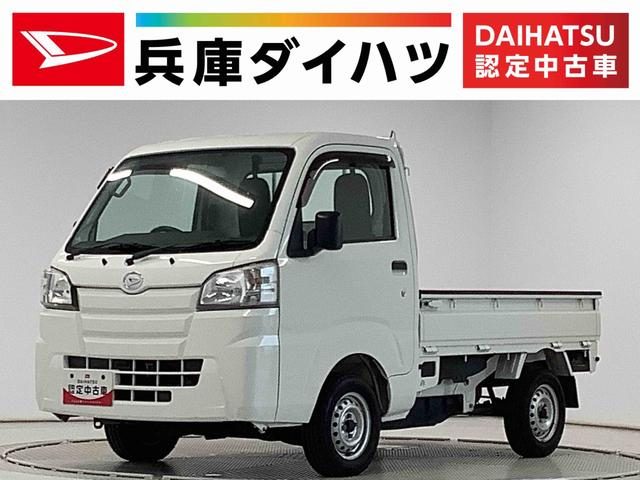 ハイゼットトラック　スタンダード　５ＭＴ　３方開　ゲートプロ
