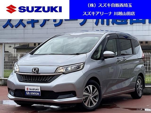 フリードプラス　ハイブリッド　Ｇホンダセンシング