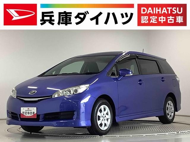 ウィッシュ　１．８Ｘ