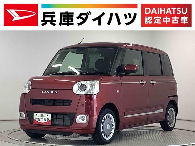 ムーヴ　キャンバス　セオリー　Ｇ