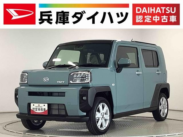 タフト　Ｇ