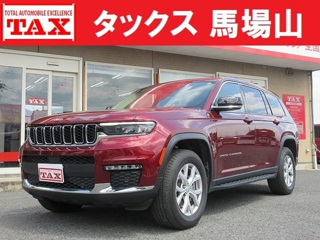 グランドチェロキーＬ　リミテッド　４ＷＤ　ディーラー車　全方位