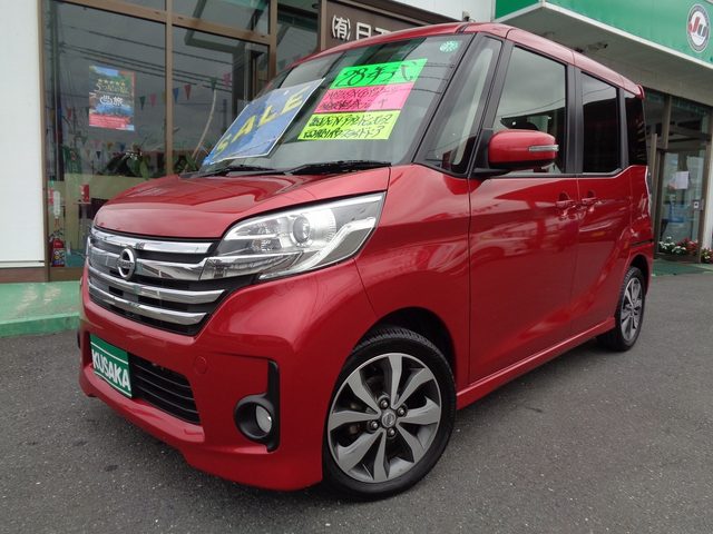 デイズ　ルークス　ハイウェイスターＸ　Ｇパッケージ