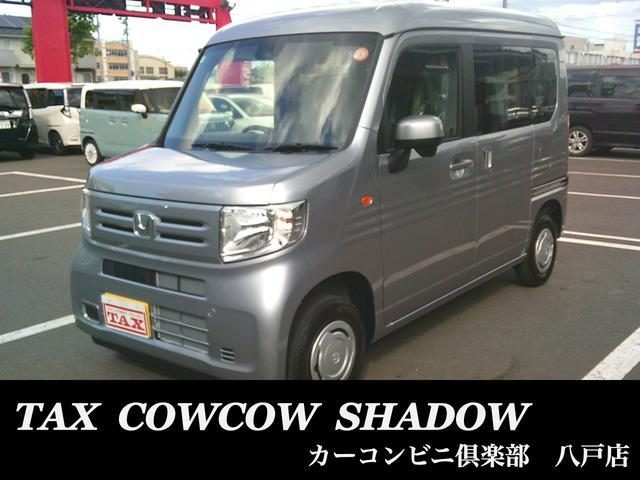 Ｎ－ＶＡＮ　４ＷＤ　Ｌ　４ＷＤ車　パーキングセンサー　電動格