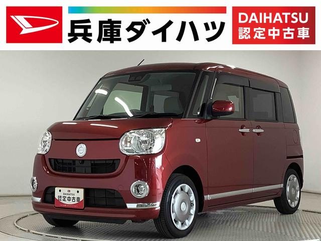 ムーヴ　キャンバス　Ｘ　メイクアップ　リミテッド　ＳＡ３