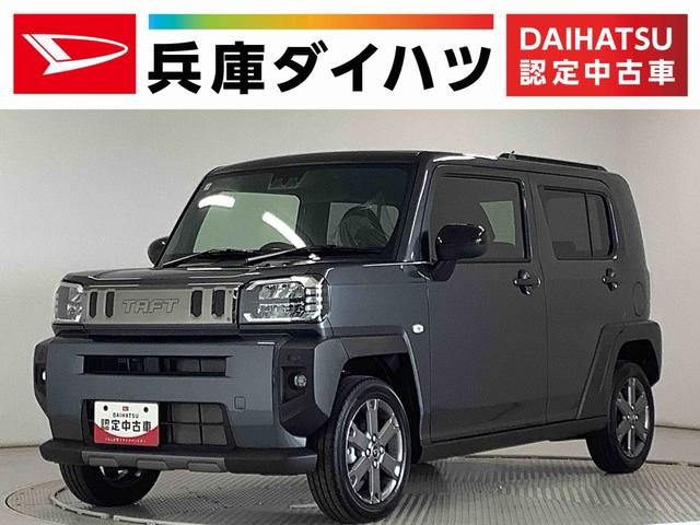 タフト　Ｇ　ダーククロムベンチャー　４ＷＤ　クル