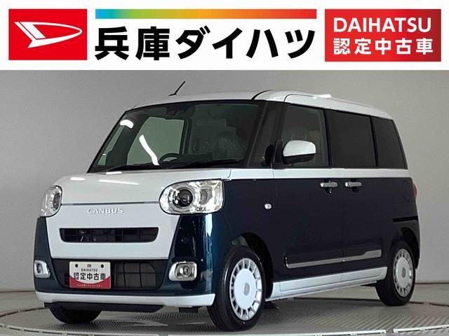 ムーヴ　キャンバス　ストライプスＧターボ　９インチディスプレ