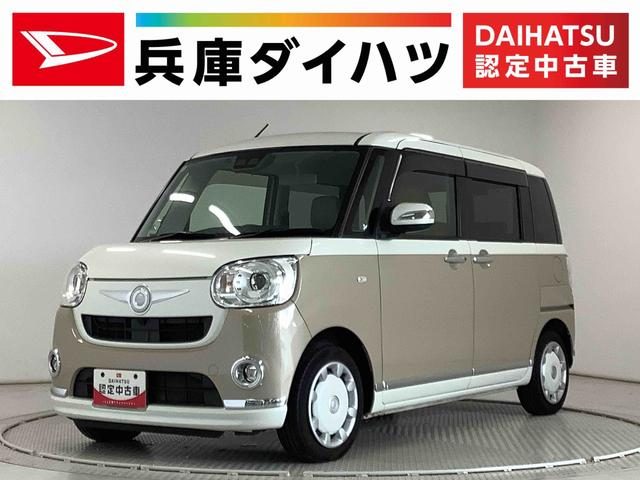 ムーヴ　キャンバス　Ｇ　メイクアップ　ＳＡ３