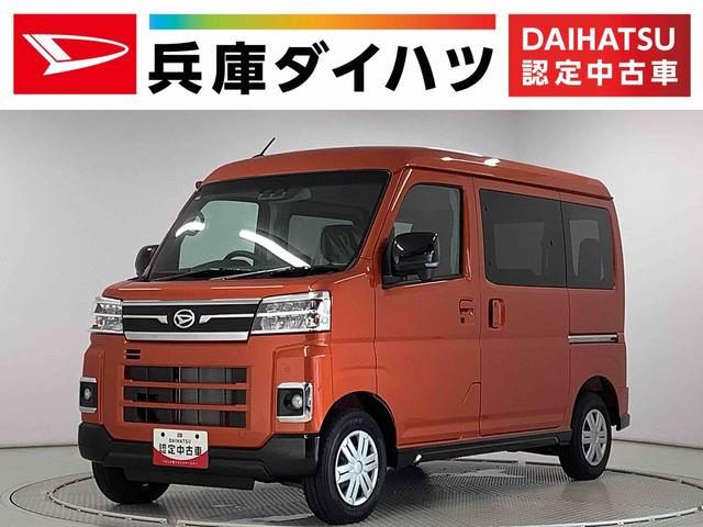 アトレーバン　ＲＳ　ターボ　９インチディスプレイオーデ