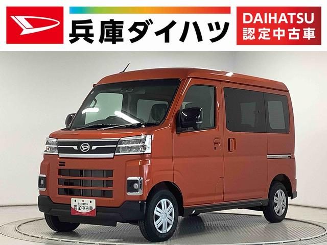 アトレーバン　４ＷＤ　ＲＳ