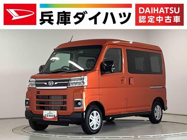 アトレーバン　ＲＳ　ターボ　９インチディスプレイオーデ