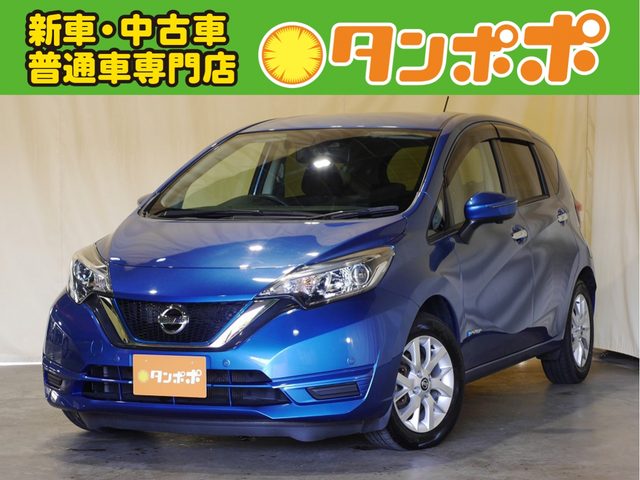 ノート　ｅ－ＰＯＷＥＲ　Ｘ　Ｖセレクション