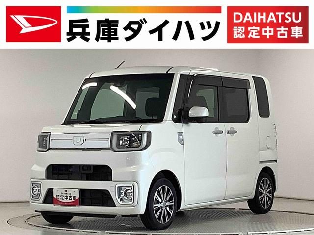 ウェイク　ＧターボＳＡ２　１オーナー　ＣＤ　ＥＴＣ