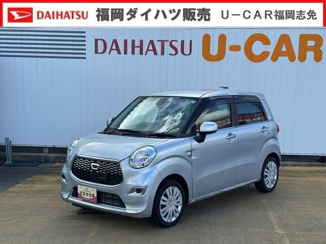 キャスト　スタイル　スタイルＸ　ＳＡ２