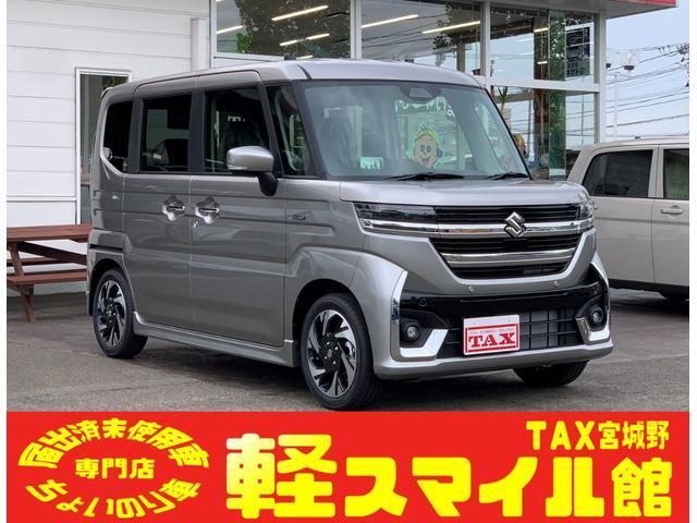 スペーシア　カスタム　ハイブリッドＸＳ　／届出済未使用車／衝突