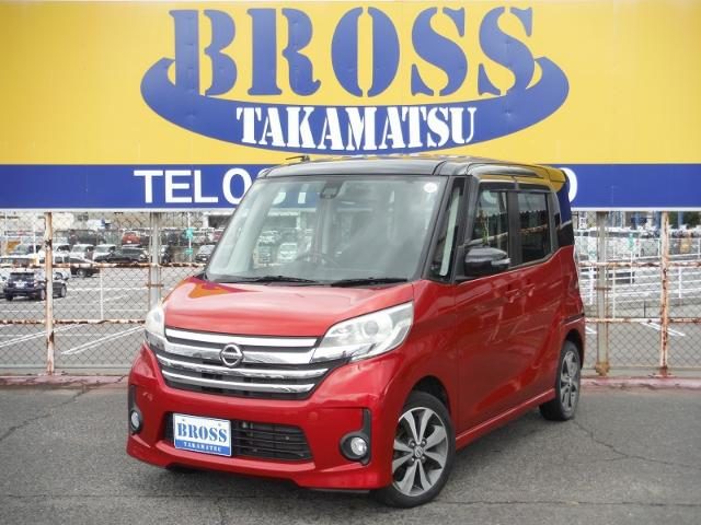 デイズ　ルークス　ハイウェイスターＸ　Ｇパッケージ