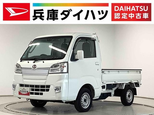ハイゼットトラック　エクストラＳＡ３ｔ　５速ＭＴ　バックソナ