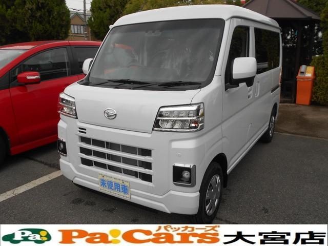 ハイゼットカーゴ　クルーズ　届出済未使用車　ＬＥＤパック