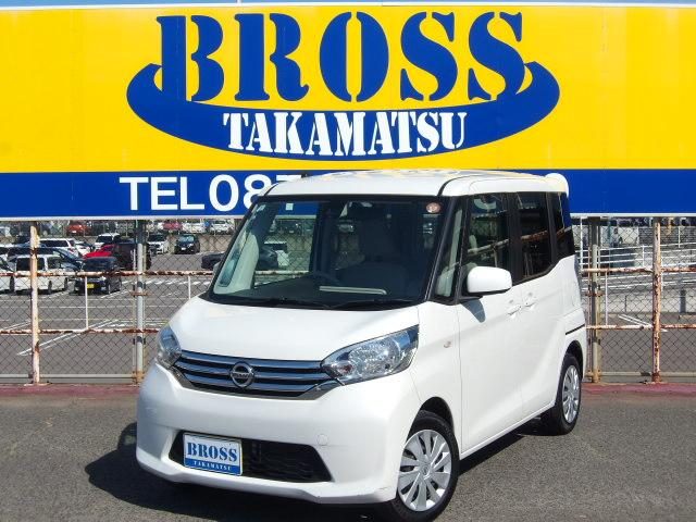デイズ　ルークス　Ｘ