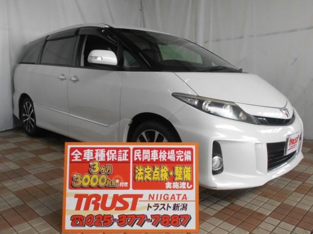 エスティマ　アエラス　プレミアムエディション