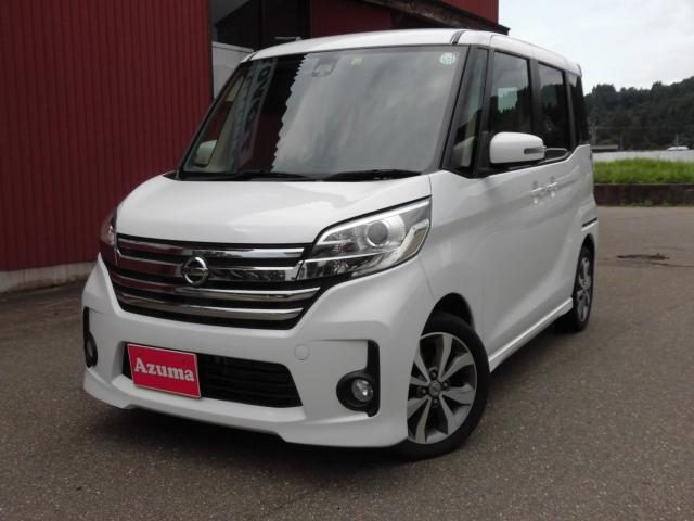 デイズ　ルークス　４ＷＤ　ハイウェイスターＸ　Ｖセレクション