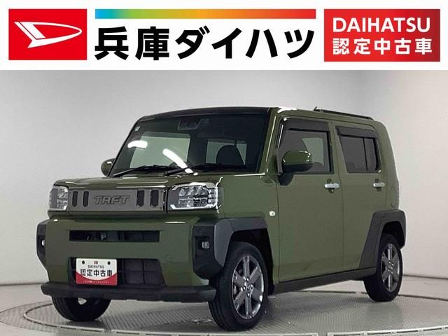 タフト　Ｇターボ