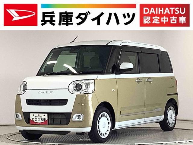 ムーヴ　キャンバス　ストライプスＧ　ワンオーナー　ナビＴＶ　