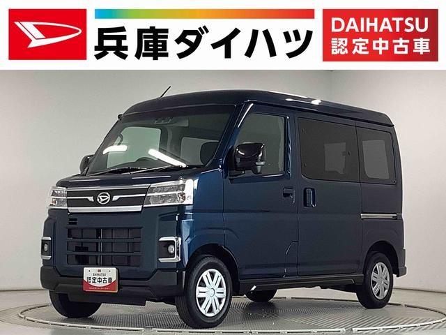 アトレーバン　ＲＳ　ターボ　ワンオーナー　アダプティブ