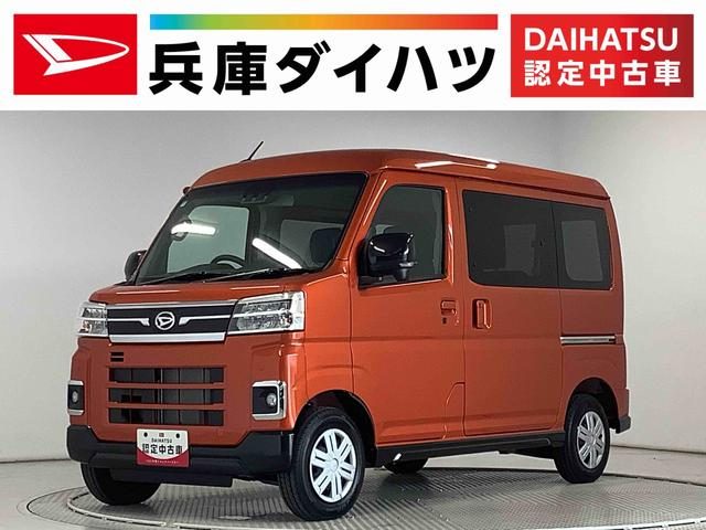 アトレーバン　ＲＳ