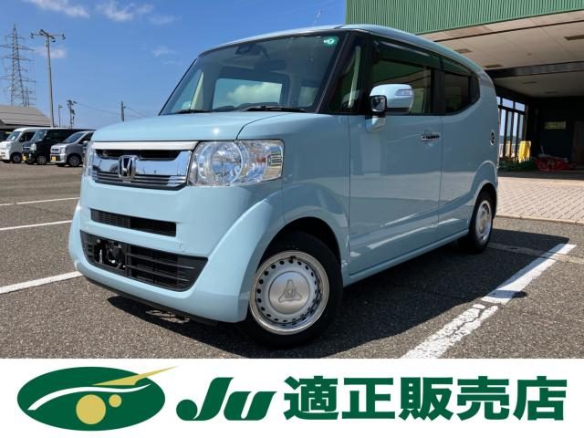 Ｎ　ＢＯＸ　スラッシュ　Ｇ　Ｌ　インテリアカラーパッケージ