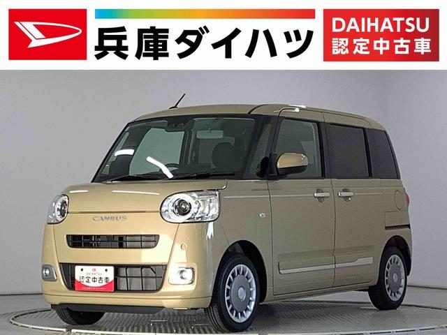 ムーヴ　キャンバス　セオリーＧ　９インチディスプレイオーディ