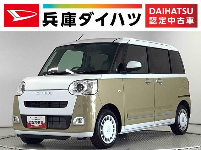 ムーヴ　キャンバス　ストライプスＧ　９インチディスプレイオー
