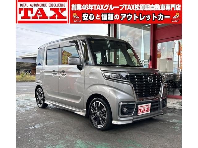 フレアワゴン　カスタムスタイル　４ＷＤ　ハイブリッドＸＳ　パナソニック９インチフ