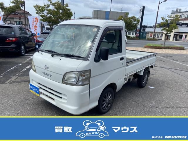ハイゼットトラック　４ＷＤ　農用スペシャル