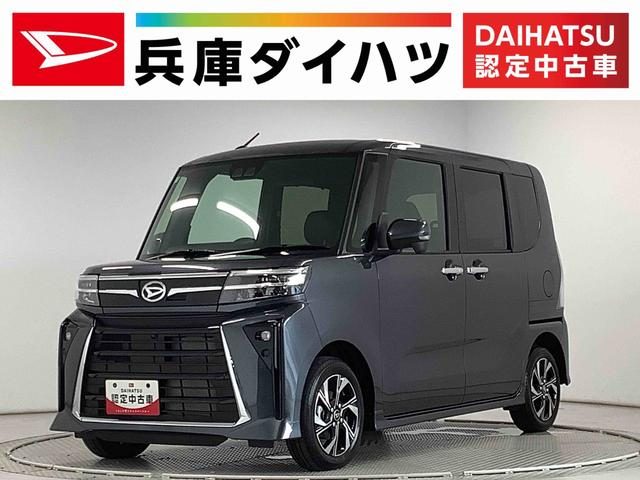 タント　カスタム　Ｘ