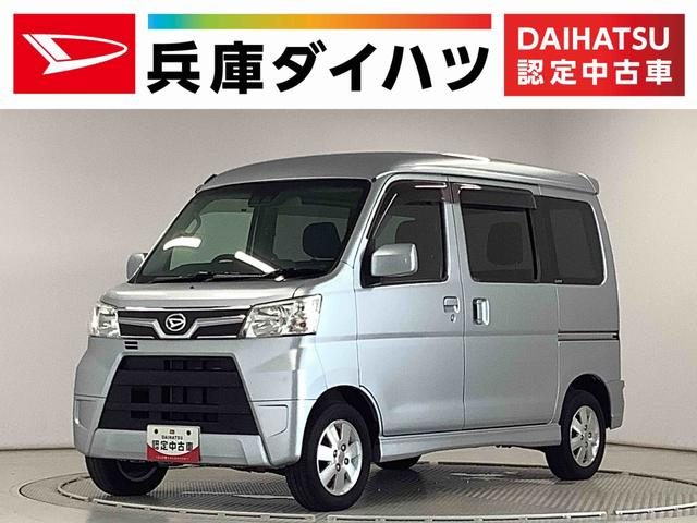 アトレーワゴン　カスタムターボＲＳ　ＳＡ３　ナビ　ＥＴＣ