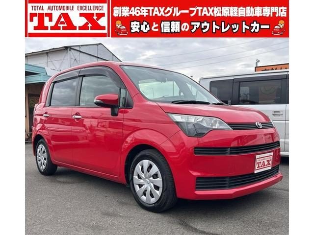 スペイド　Ｆ　メモリーナビ　バックモニター　アイド
