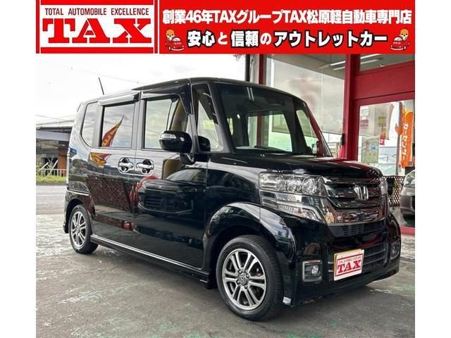 Ｎ　ＢＯＸ　カスタム　Ｇ　ＳＳパッケージ　地デジナビ　ＤＶＤ