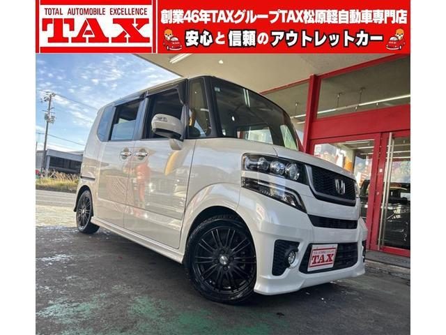 Ｎ　ＢＯＸ　モデューロＸ　Ｇ・ターボパッケージ　メモ
