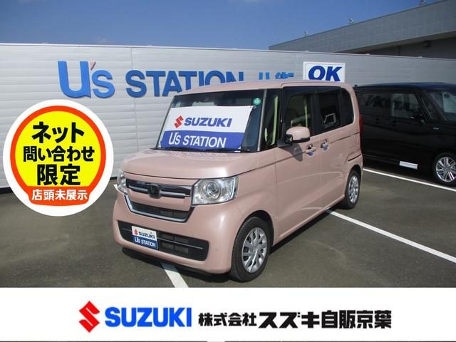 Ｎ　ＢＯＸ　Ｇ・Ｌホンダセンシング